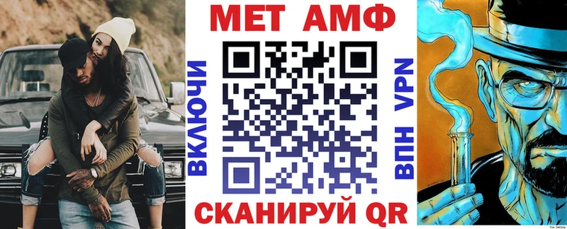 АМФЕТАМИН VHQ  Дегтярск 