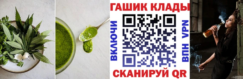 Cannafood марихуана  Дегтярск 