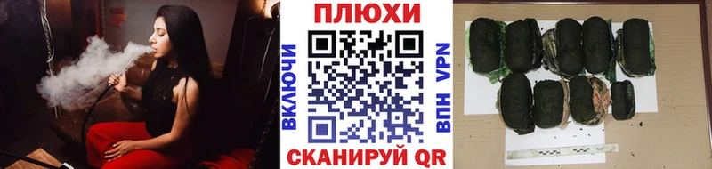 ГАШИШ индика сатива  наркотики  нарко площадка состав  Дегтярск 