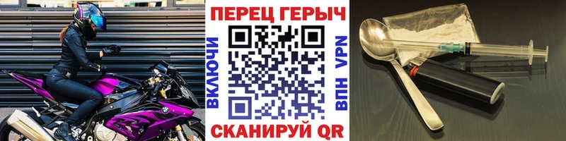 ГЕРОИН герыч  Дегтярск 