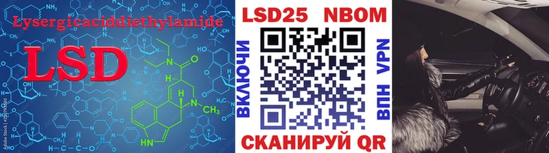 LSD-25 экстази ecstasy  Дегтярск 