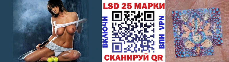 Наркотические марки 1,5мг  Дегтярск 